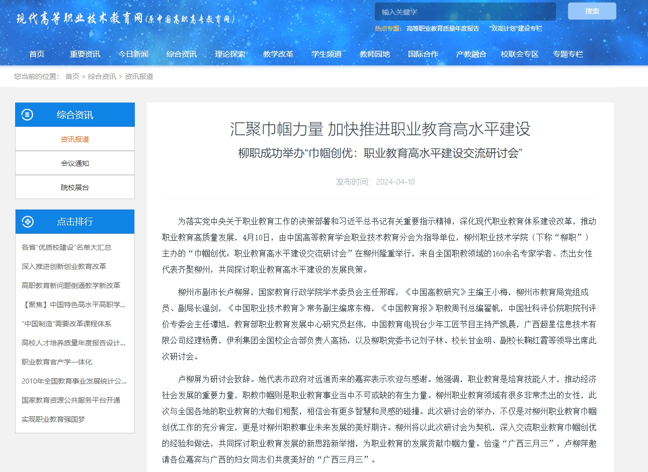 202404181727398785.png 202404181727398785.png