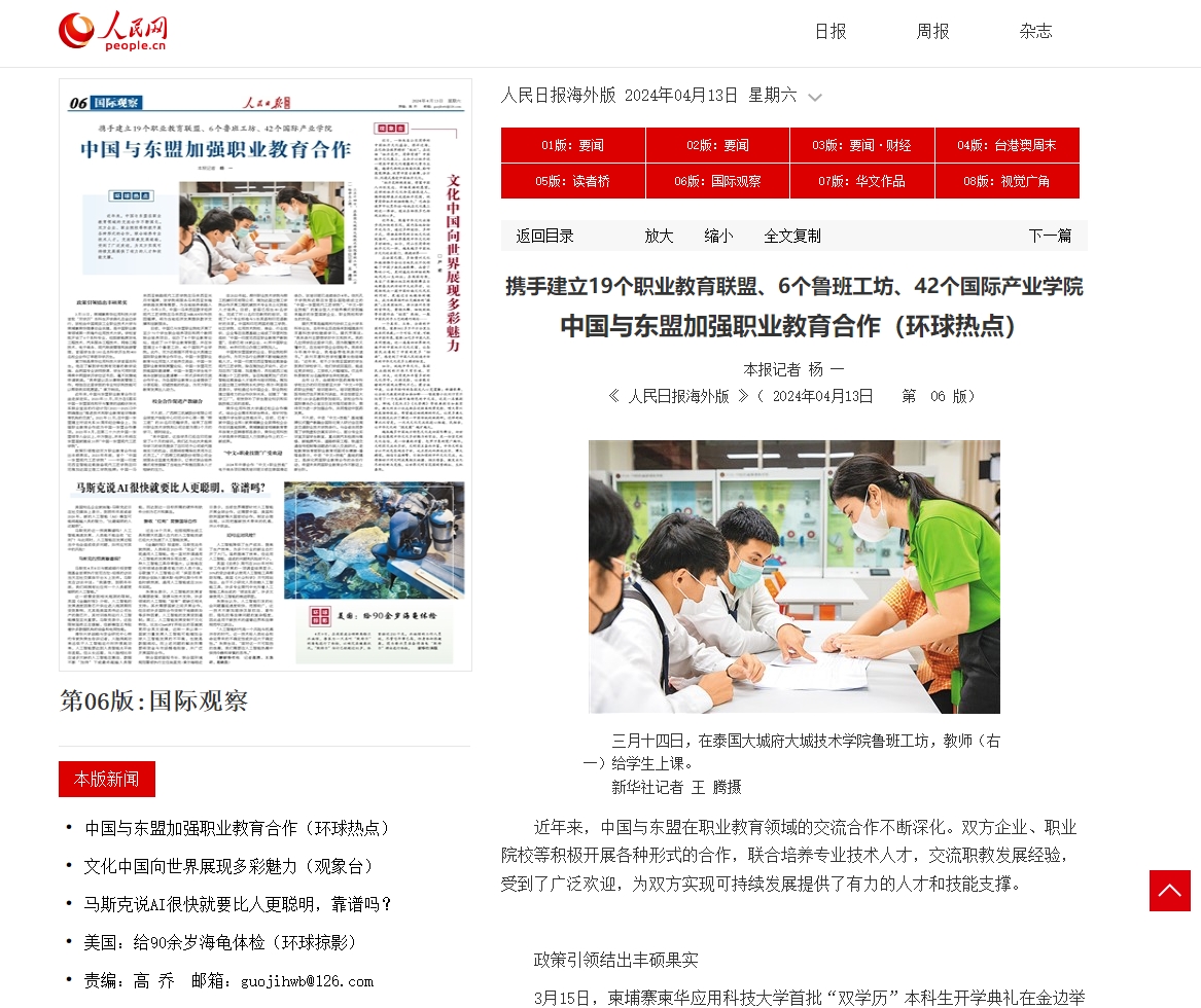 202404191005176950.png 202404191005176950.png