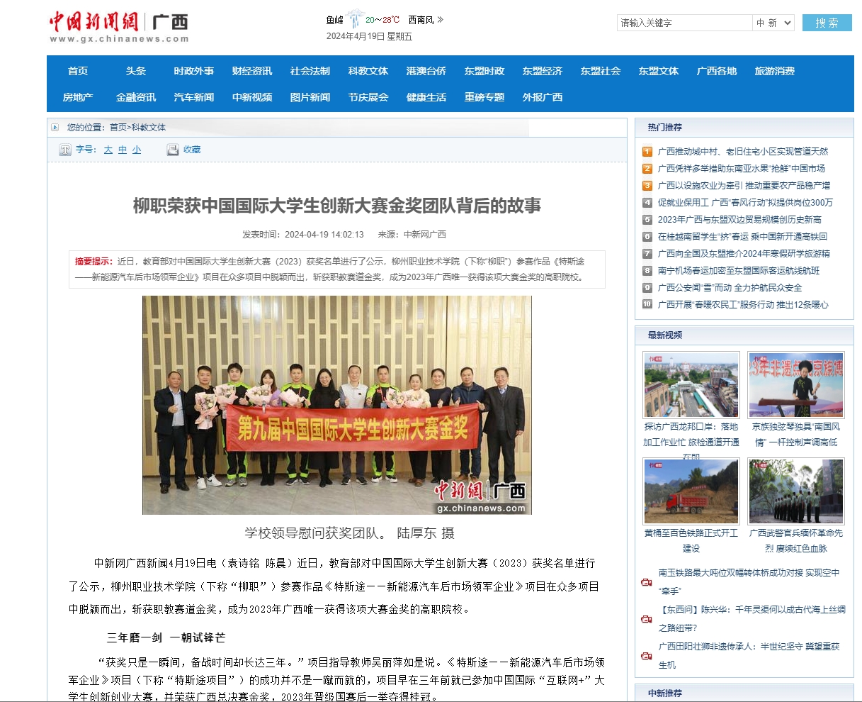 202404191639003533.png 202404191639003533.png