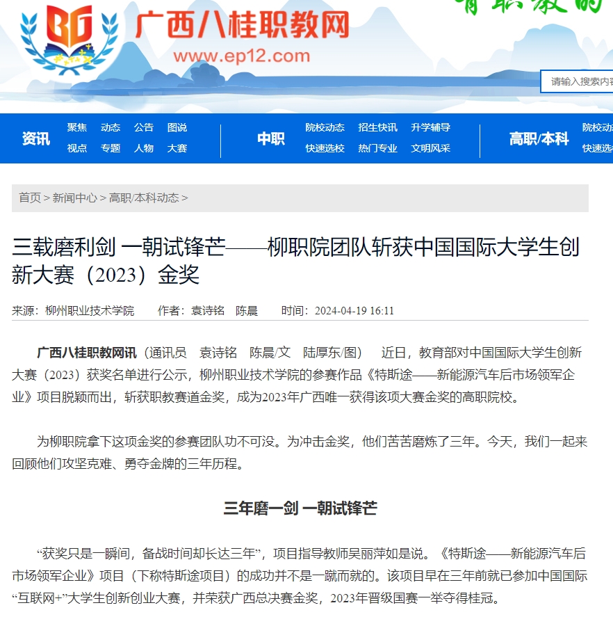 202404221119512220.png 202404221119512220.png