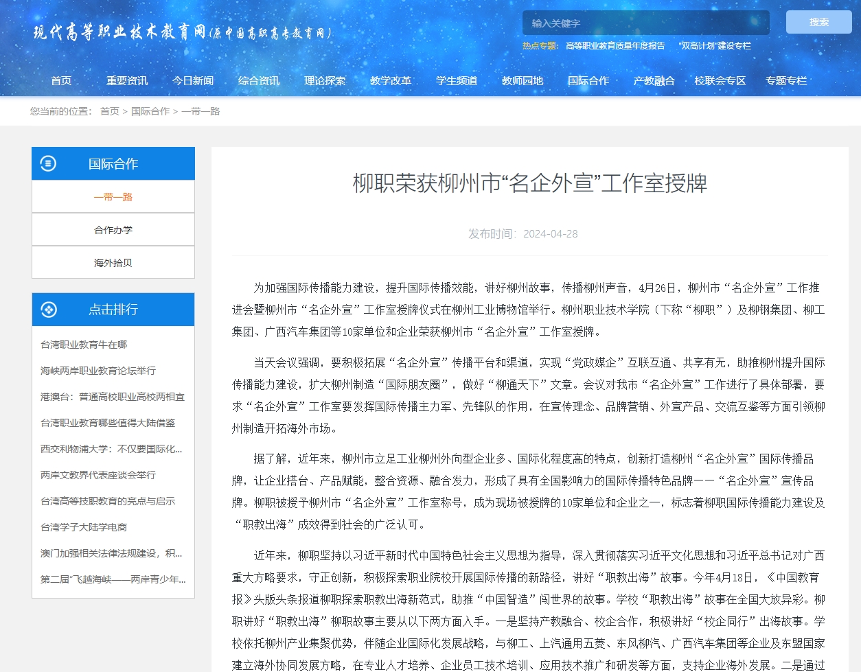 202404301622011966.png 202404301622011966.png