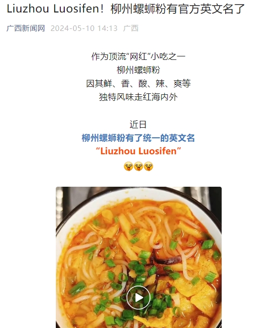 202405111134477498.png 202405111134477498.png