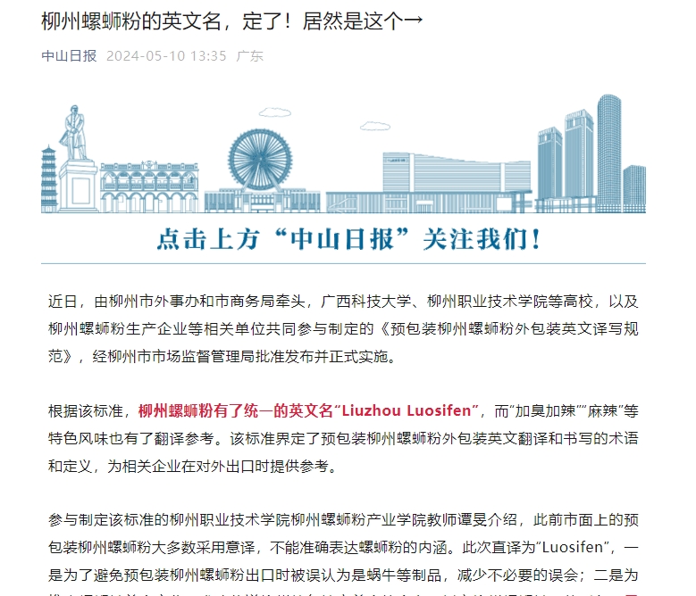 202405111146113331.png 202405111146113331.png