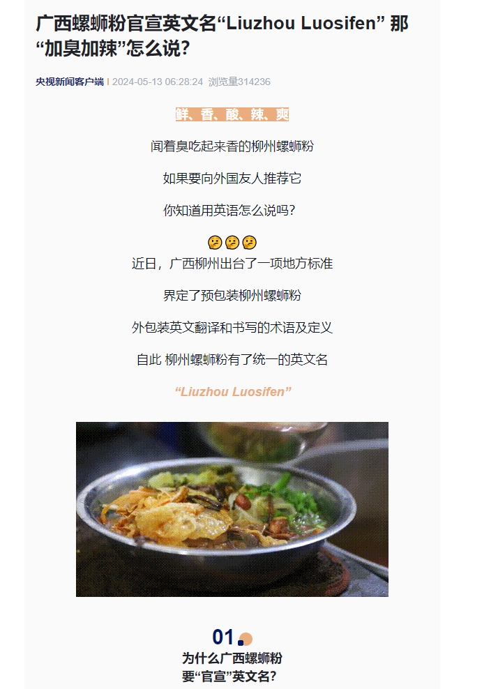 202405131503506021.png 202405131503506021.png