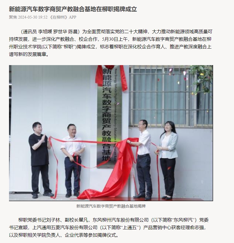 202405310946347495.png 202405310946347495.png