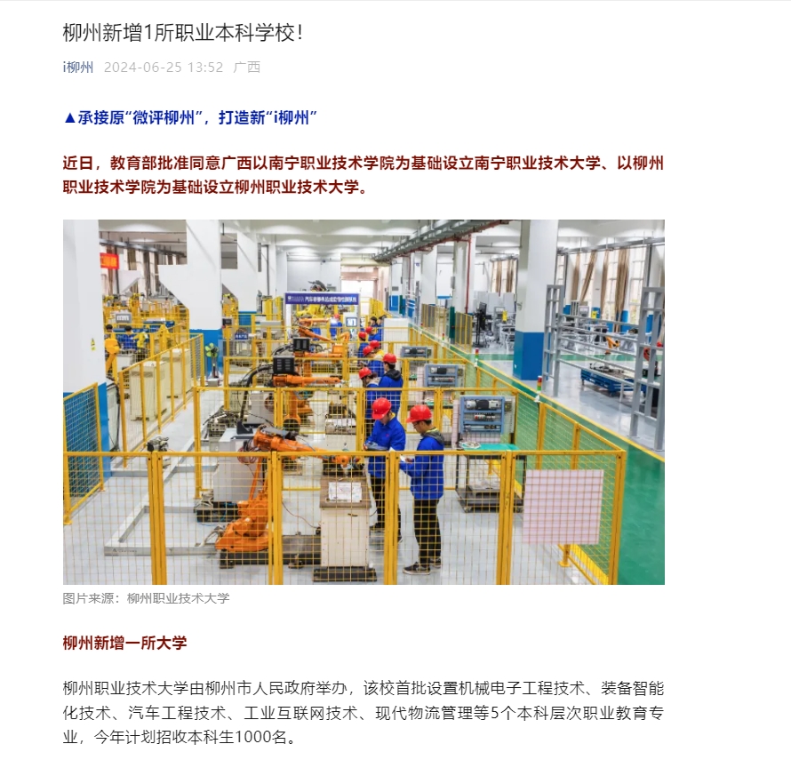 202406251522475616.png 202406251522475616.png