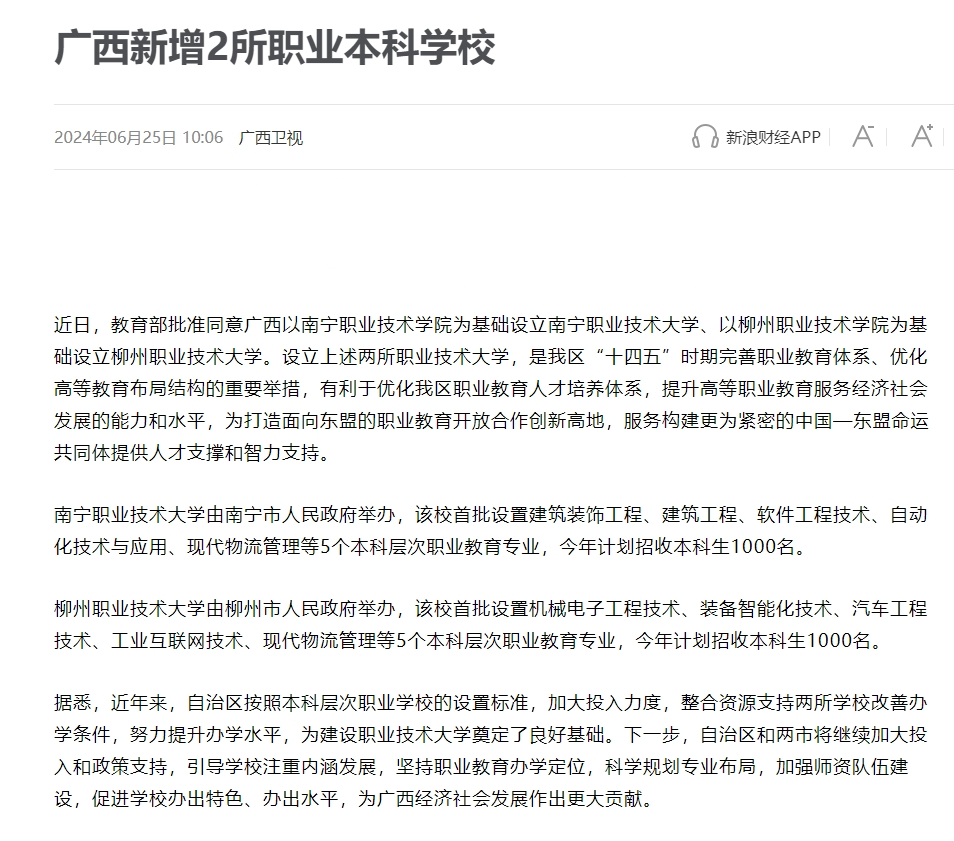 202406251528571769.png 202406251528571769.png