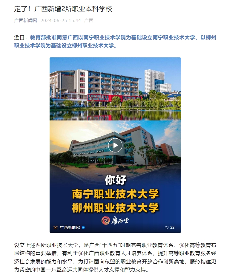 202406260925019040.png 202406260925019040.png