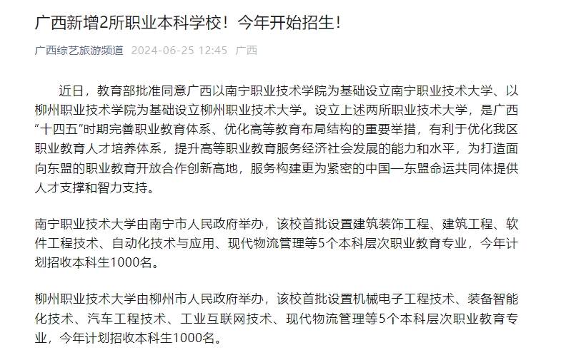 202406260930315736.png 202406260930315736.png