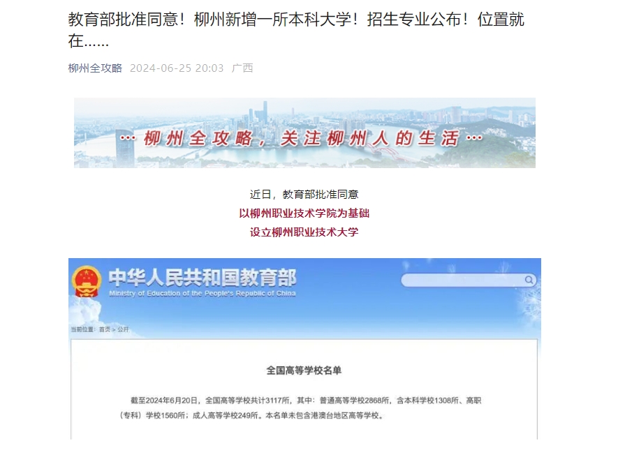 202406261015044452.png 202406261015044452.png