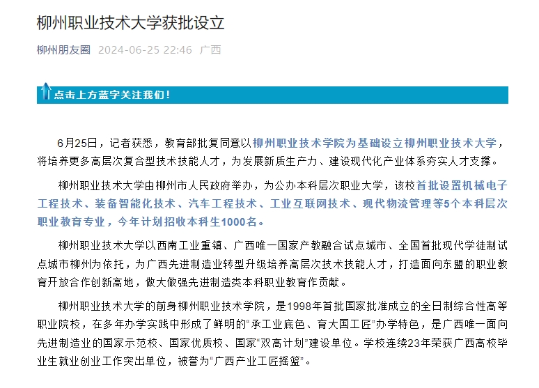 202406261016328330.png 202406261016328330.png