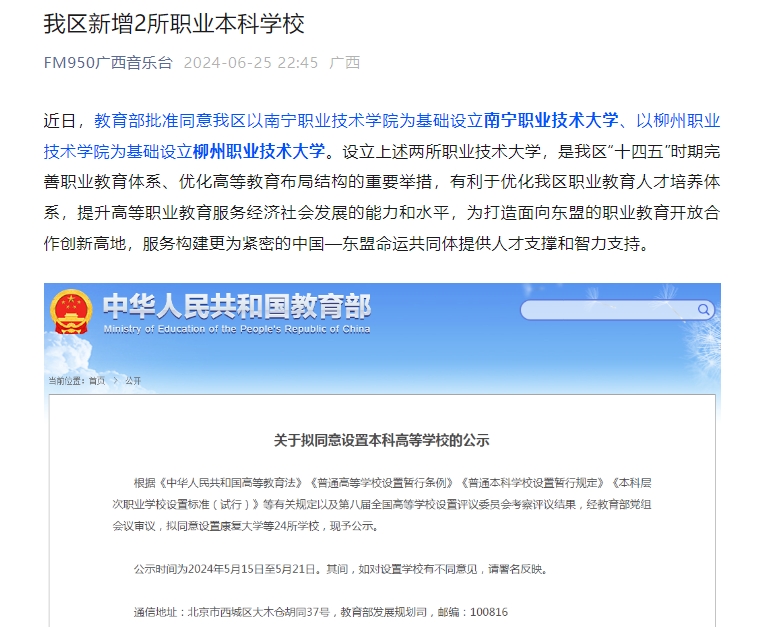 202406261027341275.png 202406261027341275.png