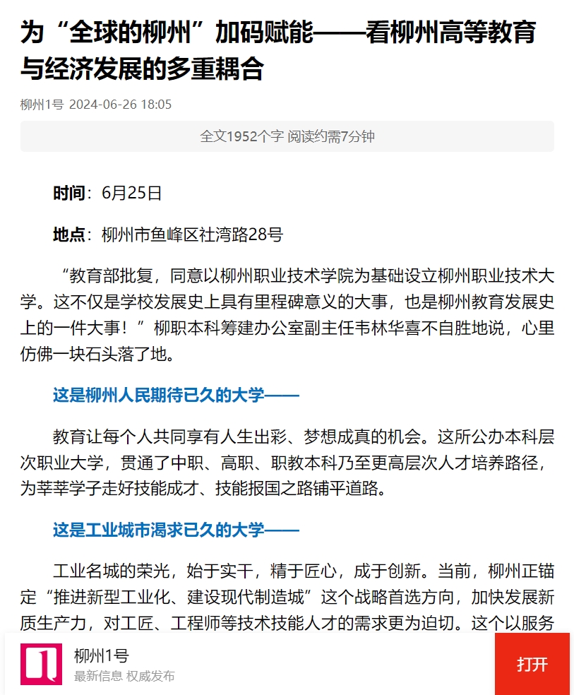 202406281824309197.png 202406281824309197.png