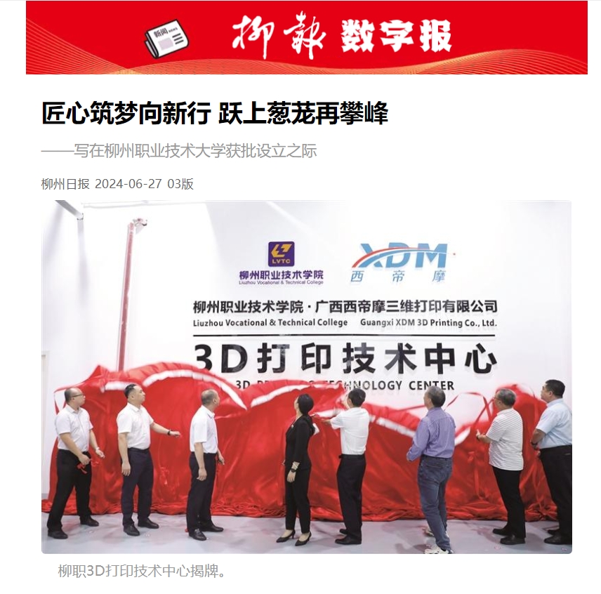 202406281825558520.png 202406281825558520.png