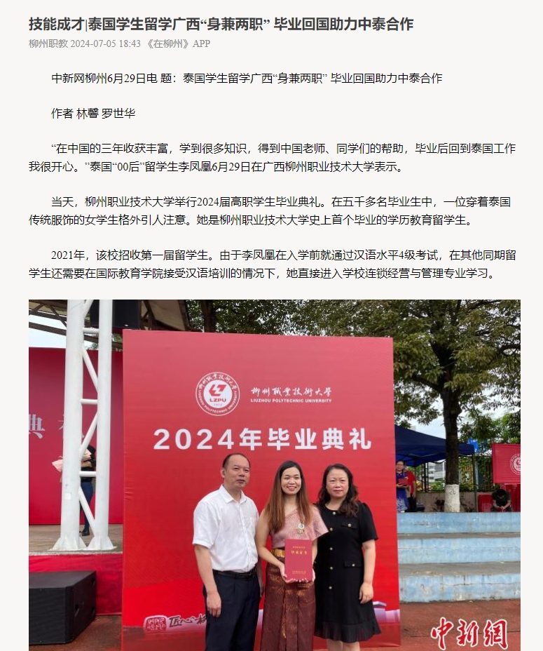 202407080827544751.png 202407080827544751.png