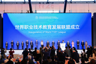 我校成为世界职教联盟首批成员单位 全国仅20所！