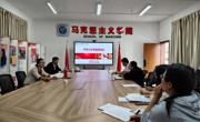 ?校领导到马克思主义学院调研指导工作