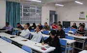 马克思主义学院举办2018-2019学年上学期 “形势与政策”课程师资培训班暨集体备课会