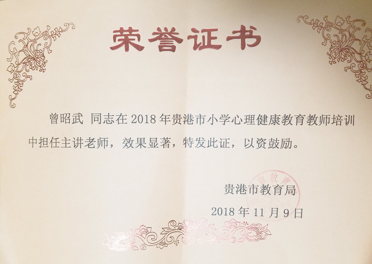 201811151858263991.Jpeg 201811151858263991.Jpeg