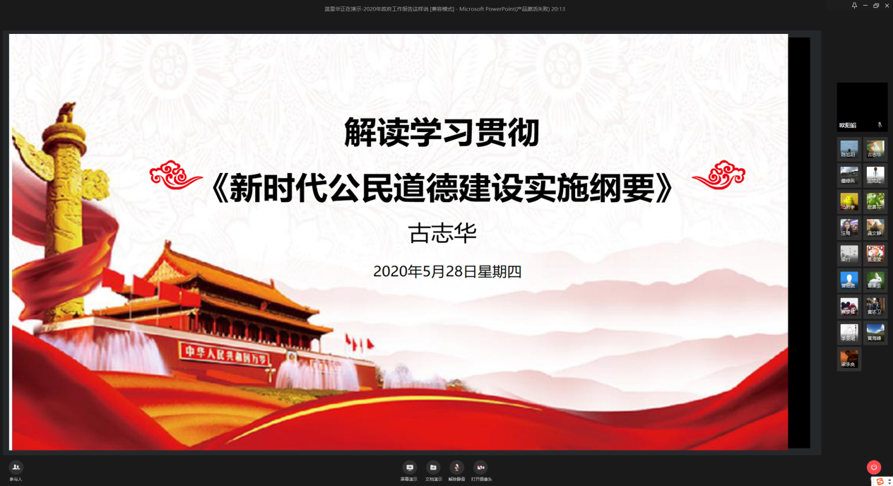 202005290959291762.Png 202005290959291762.Png