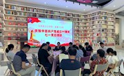 “书香马院诵初心，重温经典记使命”——  马克思主义学院、直属六支部开展庆祝中国共产党成立99周年暨“七一”党日活动