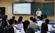  学校领导走上讲台讲授思政课