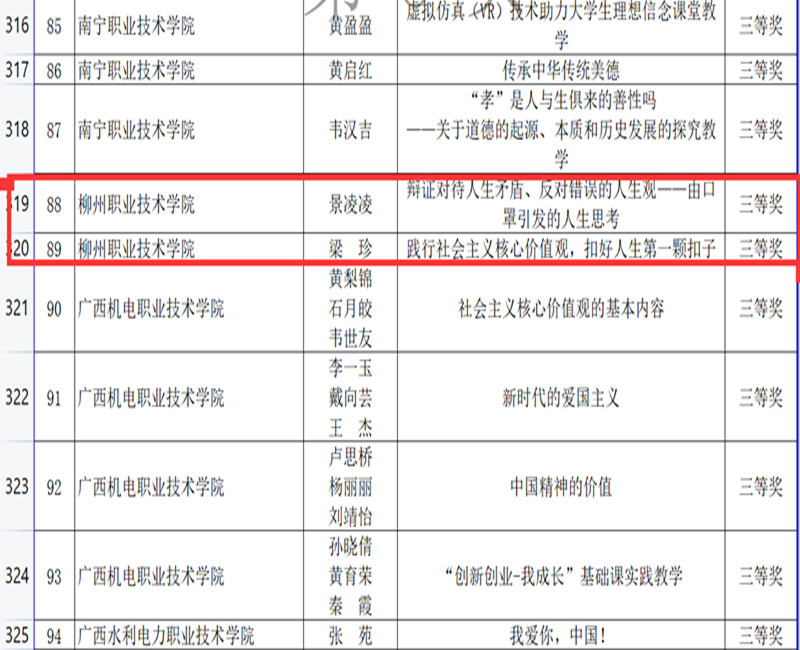 202108270938024808.Png 202108270938024808.Png