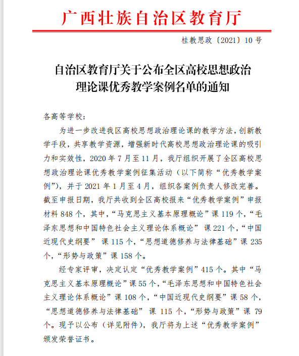 202108270938025068.Png 202108270938025068.Png