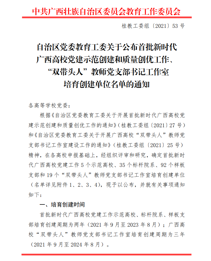 202109181602043393.Png 202109181602043393.Png