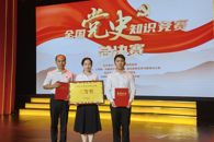 【党史学习教育】喜讯：我校冯新宇老师所在的广西代表队荣获“全国党史知识大赛”总决赛三等奖