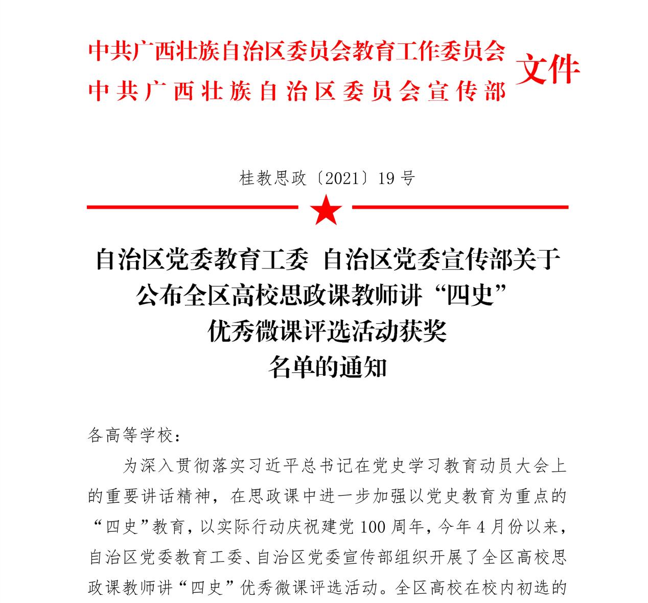 202109290826125705.Jpeg 202109290826125705.Jpeg