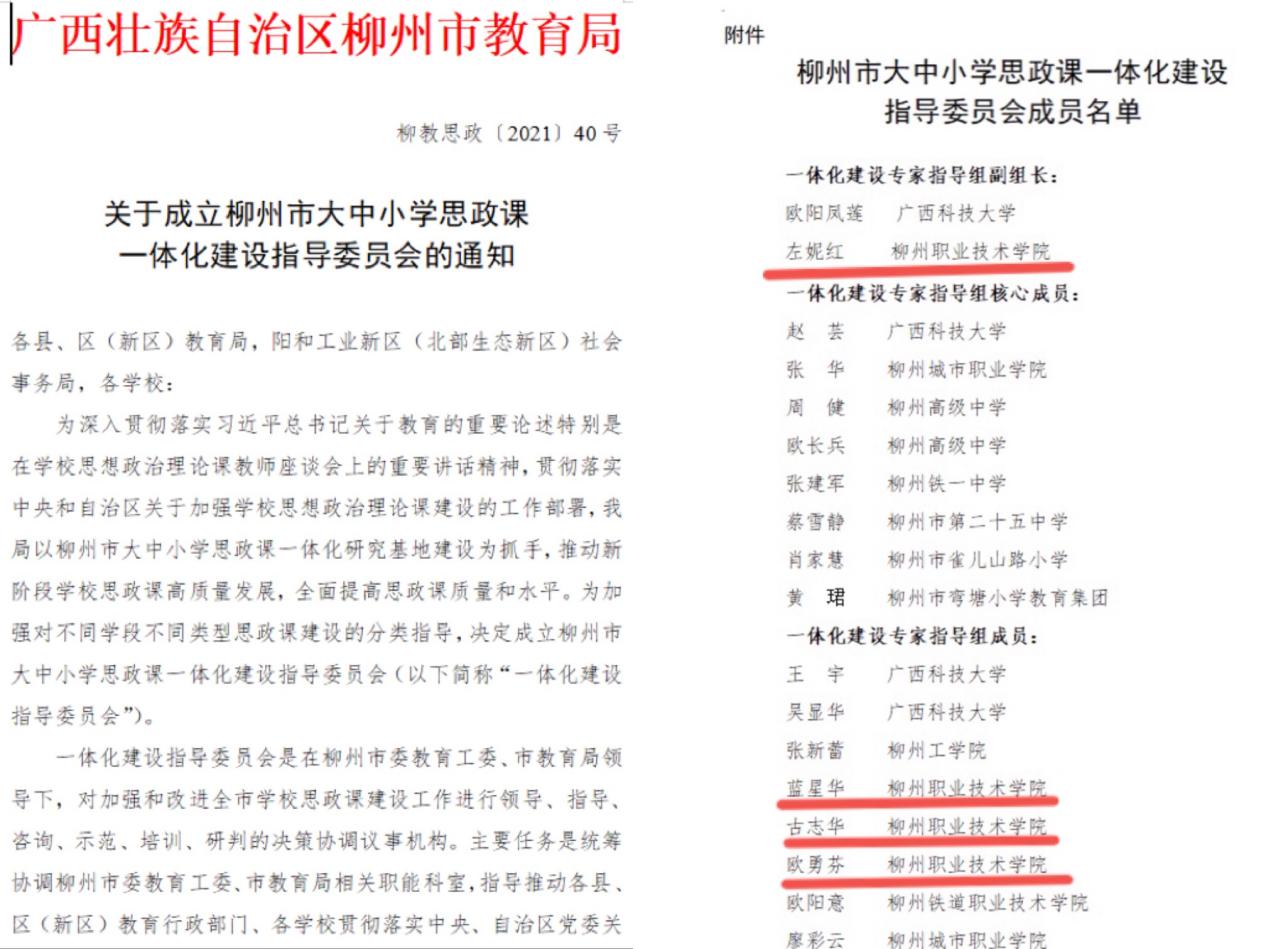 202111011040172839.Jpeg 202111011040172839.Jpeg