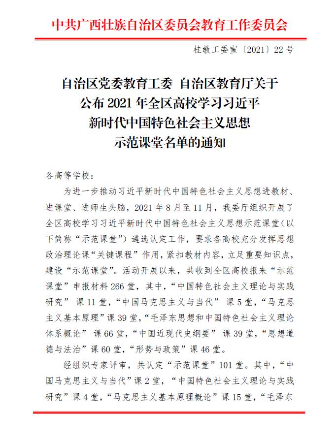 202111191702099848.Jpeg 202111191702099848.Jpeg