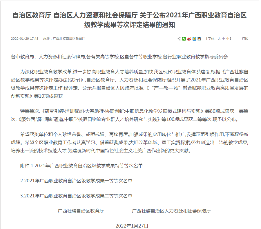 202202250938547615.Png 202202250938547615.Png