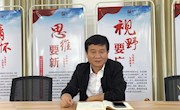 “书香马院诵初心”——马克思主义学院举行《习近平总书记在全国民族团结进步表彰大会上的讲话》诵读活动暨主题党日活动  