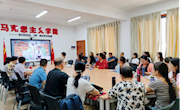 我校马克思主义学院集中收看2022年柳州市开学第一节思政课