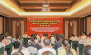 钟瑞添教授到我校作“深入学习和领会《习近平谈治国理政》第四卷”专题报告