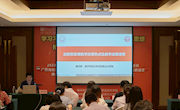 曾令辉教授到我校作“当前思政课教学改革热点及教学成果培育”专题报告