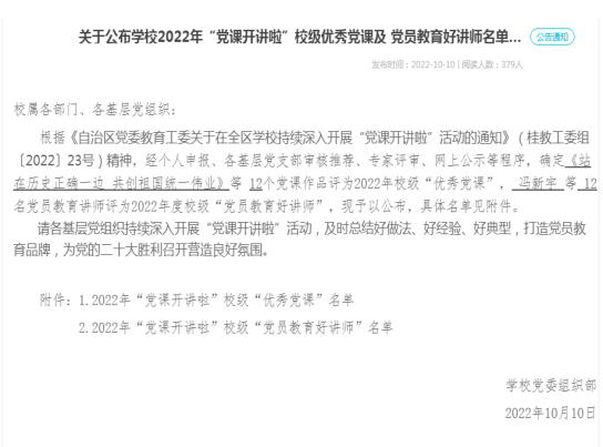 202210131627473438.png 202210131627473438.png