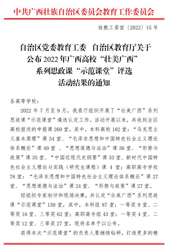 202210241835421788.Jpeg 202210241835421788.Jpeg