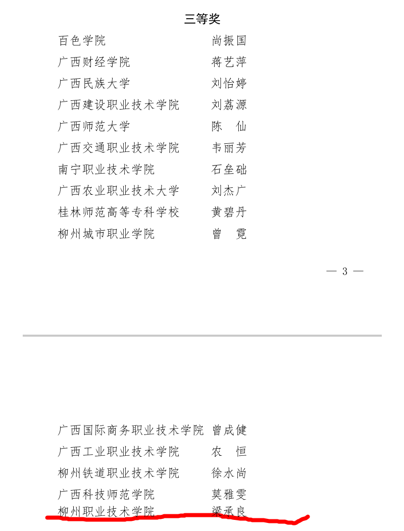 202303151802254637.Png 202303151802254637.Png