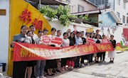  善用“社会大课堂”，建设“大思政课”  --马克思主义学院组织教师赴长塘镇开展实践研修暨主题党日活动