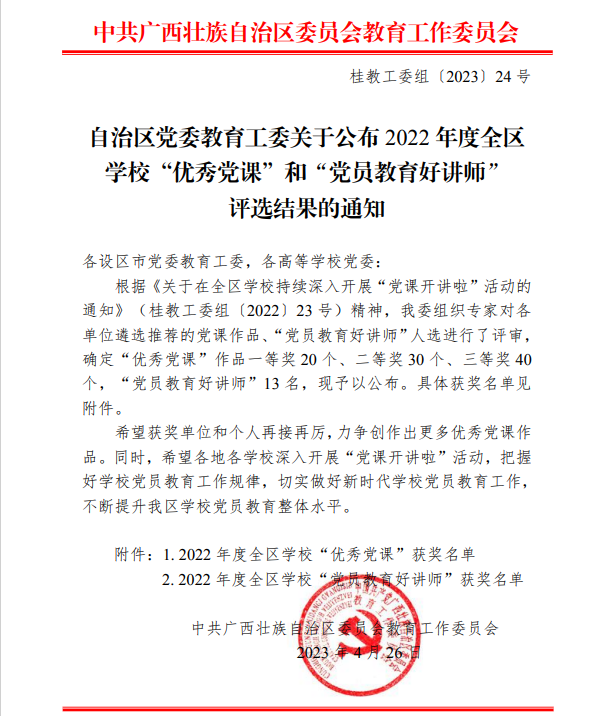 202304280925243542.Png 202304280925243542.Png