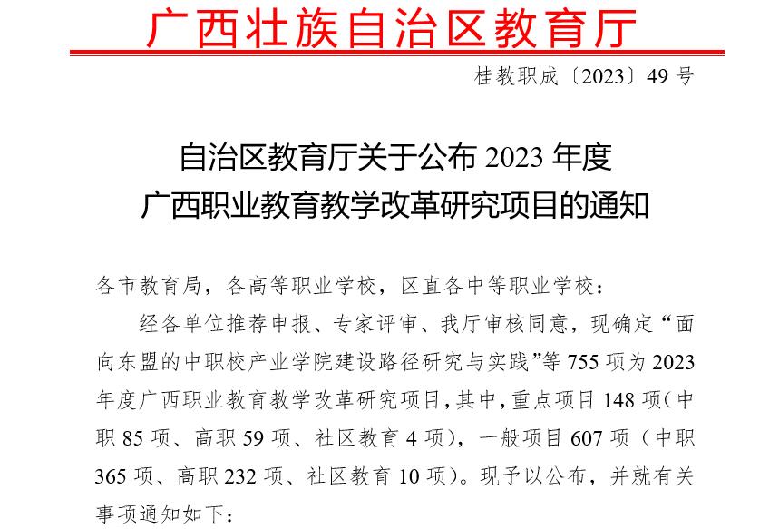 202308181437221677.Jpeg 202308181437221677.Jpeg