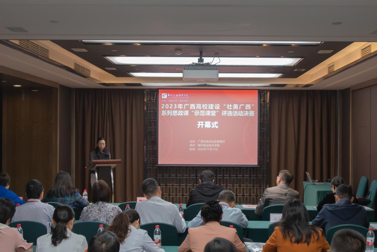 202311131720109421.Jpeg 202311131720109421.Jpeg