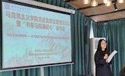  马克思主义学院党总支部教工一、二党支部开展主题党日活动   