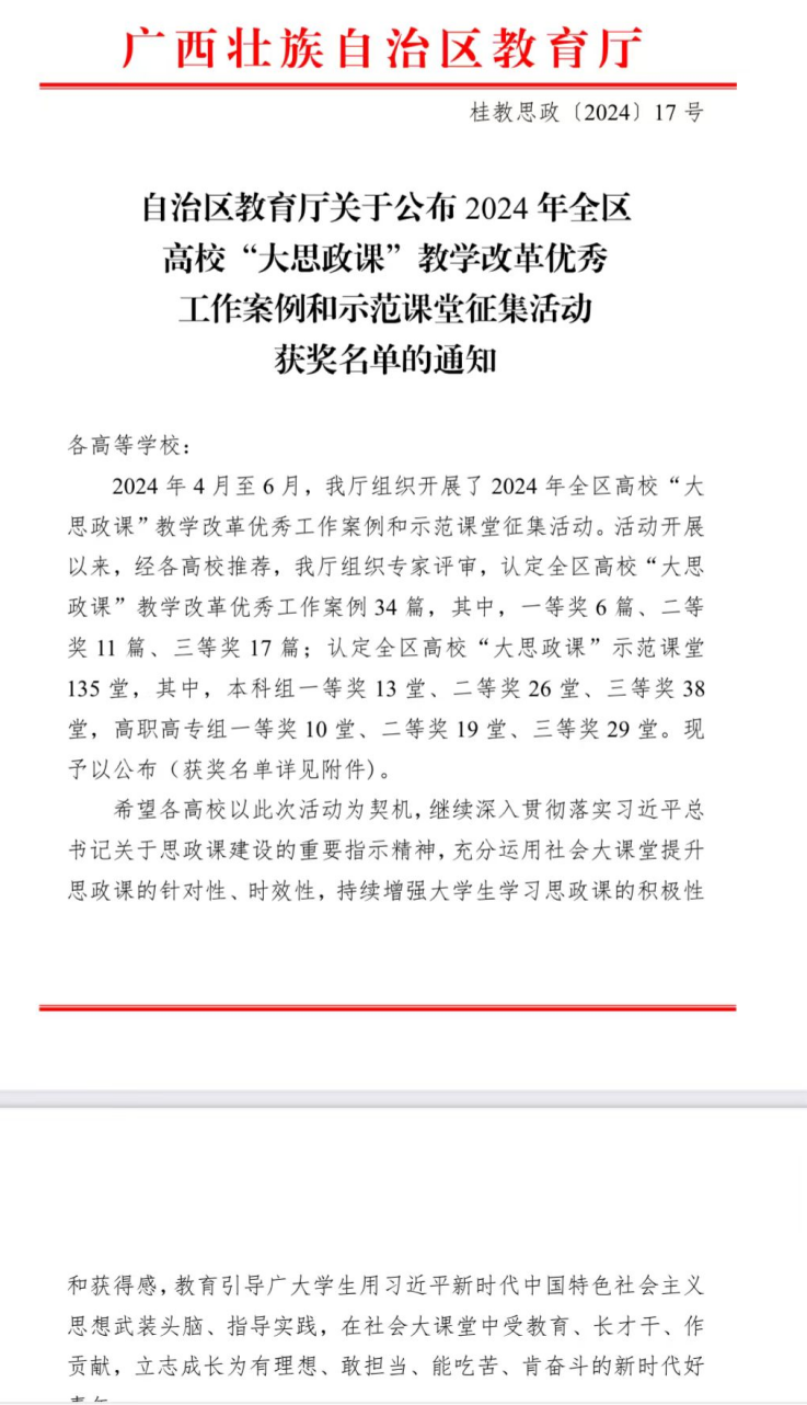 202409101835280201.Png 202409101835280201.Png