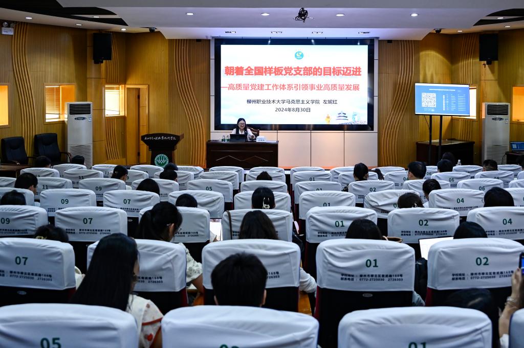 202409201537292978.Jpeg 202409201537292978.Jpeg