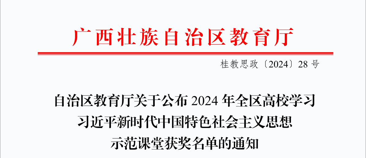 202412200946385102.Png 202412200946385102.Png