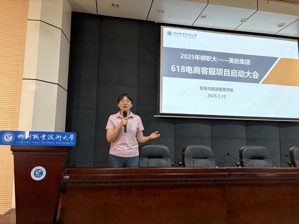 杨歌谣院长发言 杨歌谣院长发言